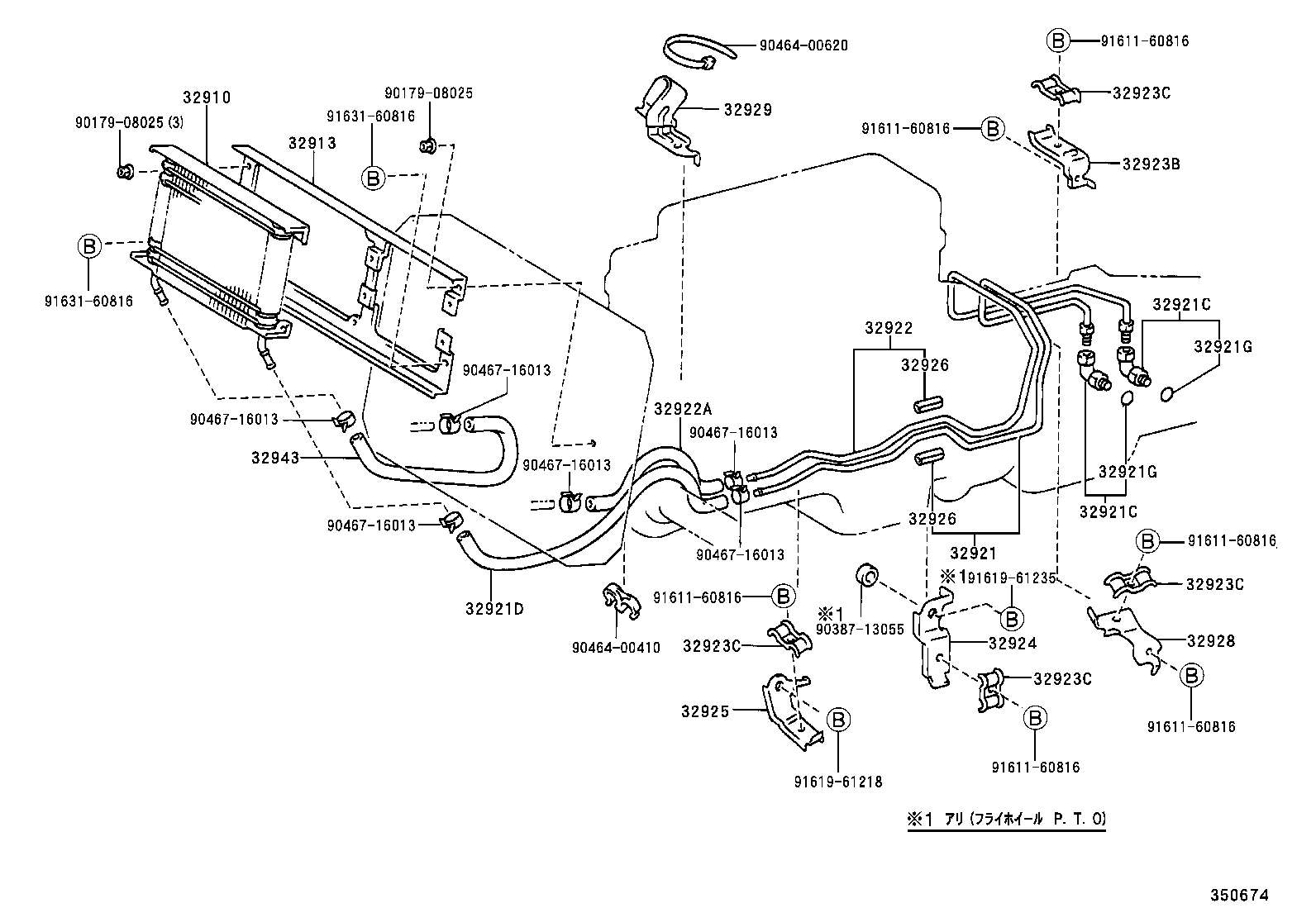  DYNA 200 TOYOACE G25 |  OIL COOLER TUBE ATM