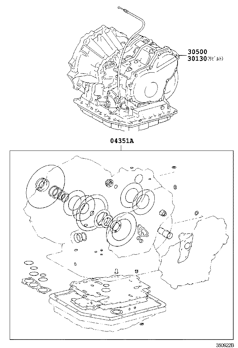  CALDINA |  TRANSAXLE OR TRANSMISSION ASSY GASKET KIT ATM