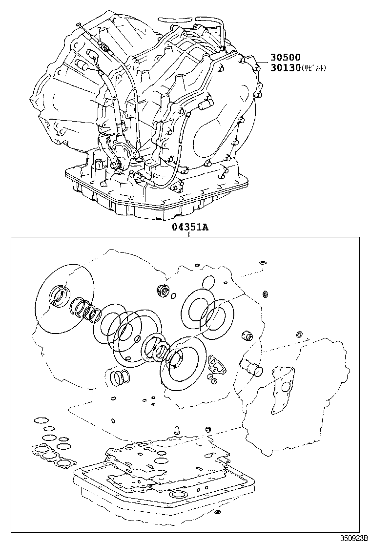  CALDINA |  TRANSAXLE OR TRANSMISSION ASSY GASKET KIT ATM
