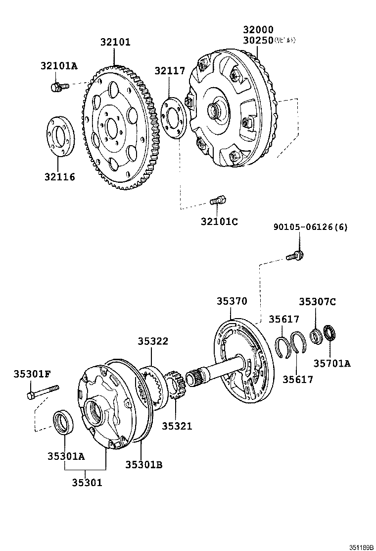 CROWN | TORQUE CONVERTER FRONT OIL PUMP CHAIN ATM