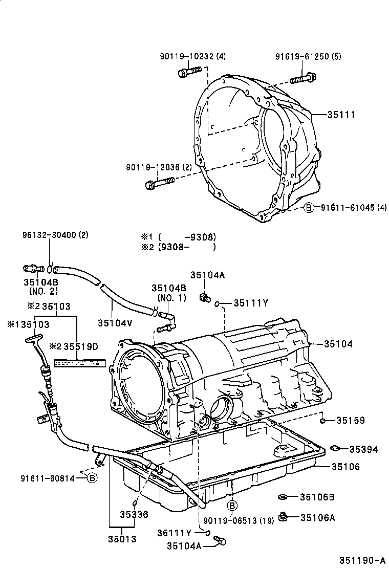  CROWN |  TRANSMISSION CASE OIL PAN ATM
