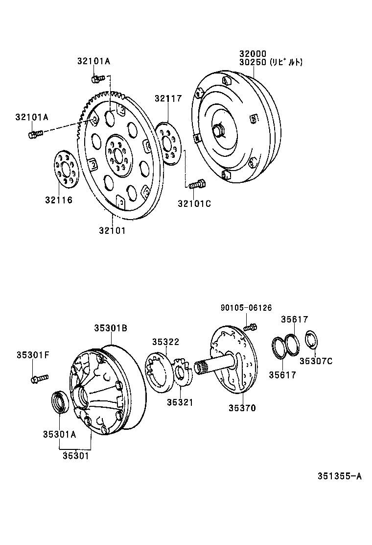  LAND CRUISER S T H T |  TORQUE CONVERTER FRONT OIL PUMP CHAIN ATM