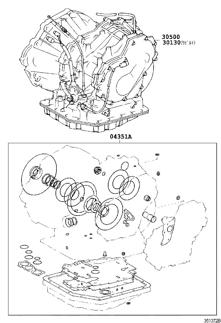 NADIA | TRANSAXLE OR TRANSMISSION ASSY GASKET KIT ATM