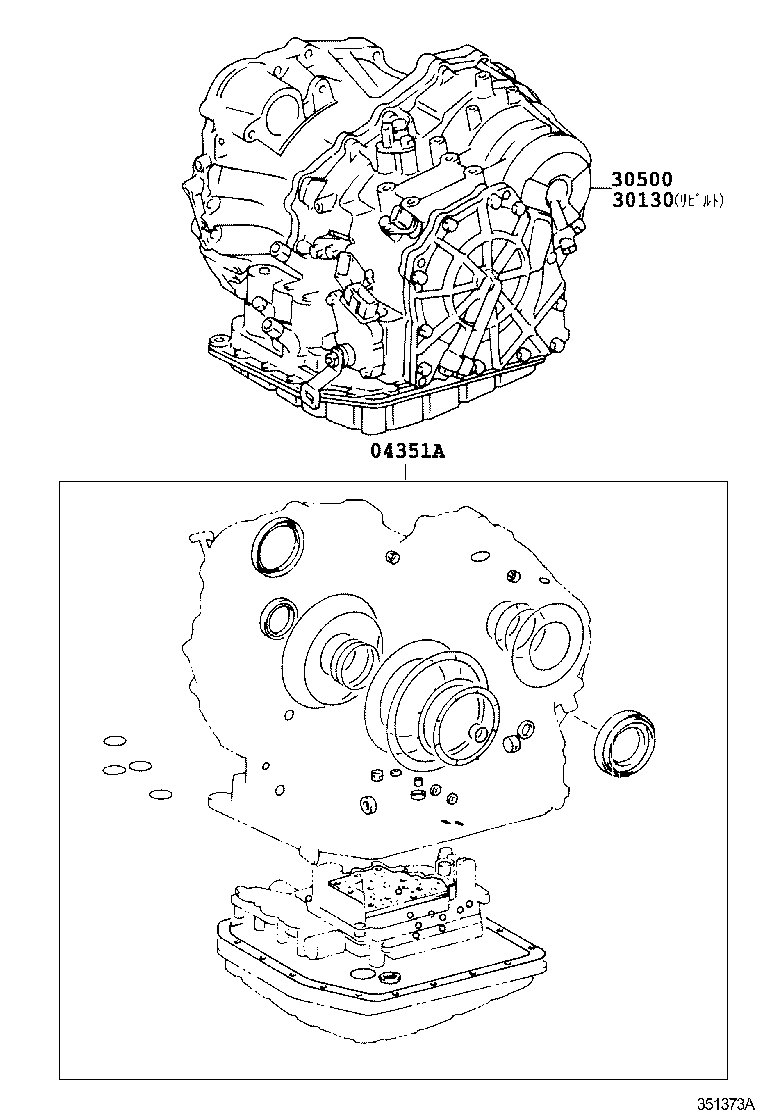  NADIA |  TRANSAXLE OR TRANSMISSION ASSY GASKET KIT ATM