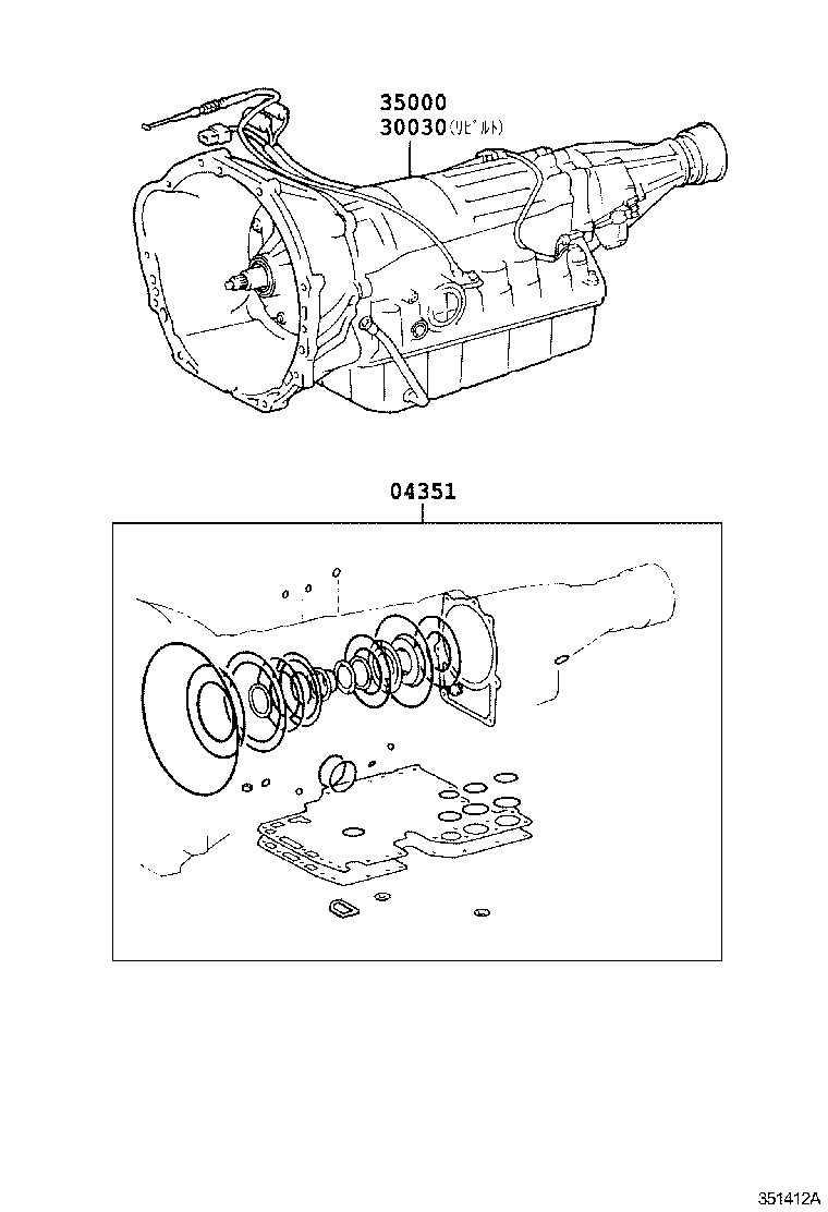  HILUX |  TRANSAXLE OR TRANSMISSION ASSY GASKET KIT ATM