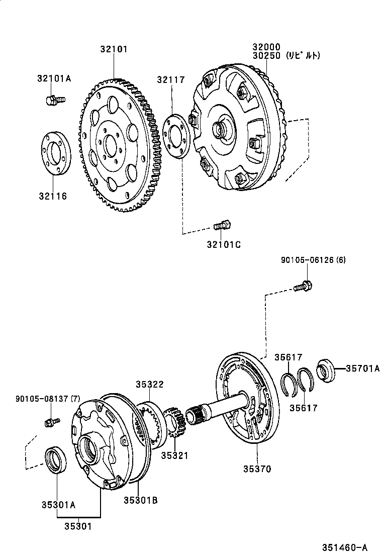  GRANVIA GRAND HIACE |  TORQUE CONVERTER FRONT OIL PUMP CHAIN ATM