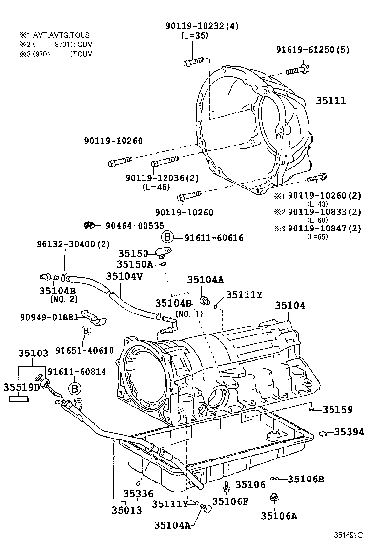 CHASER |  TRANSMISSION CASE OIL PAN ATM