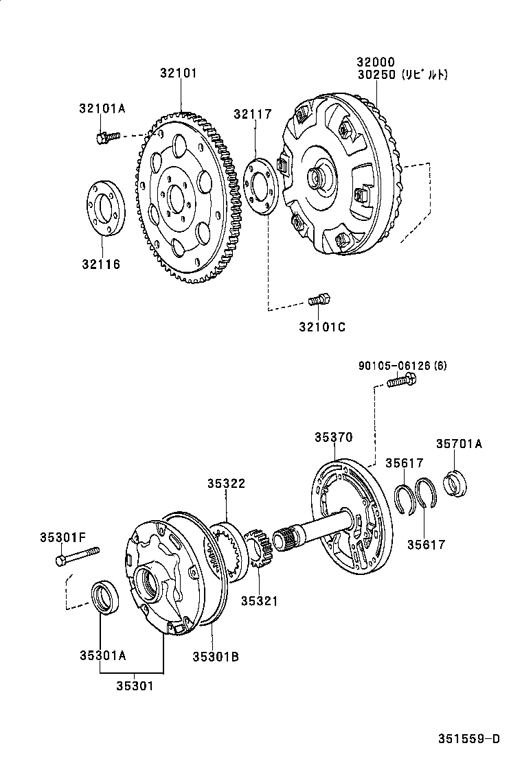  ALTEZZA ALTEZZA GITA |  TORQUE CONVERTER FRONT OIL PUMP CHAIN ATM
