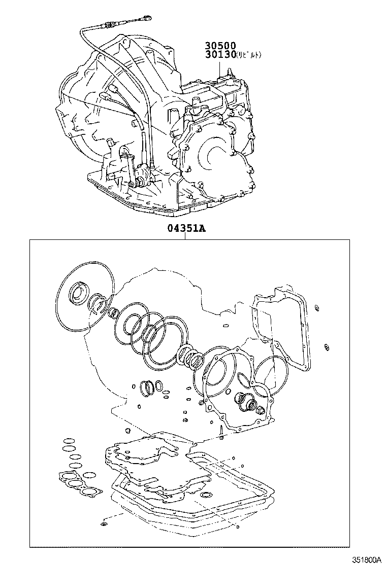  CALDINA |  TRANSAXLE OR TRANSMISSION ASSY GASKET KIT ATM