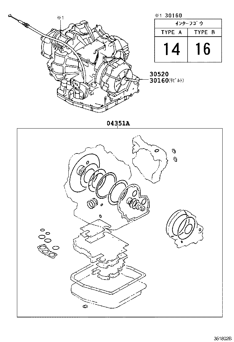  CALDINA |  TRANSAXLE OR TRANSMISSION ASSY GASKET KIT ATM