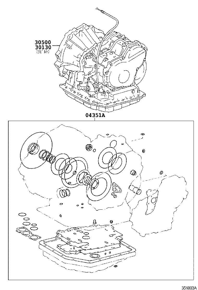  CALDINA |  TRANSAXLE OR TRANSMISSION ASSY GASKET KIT ATM