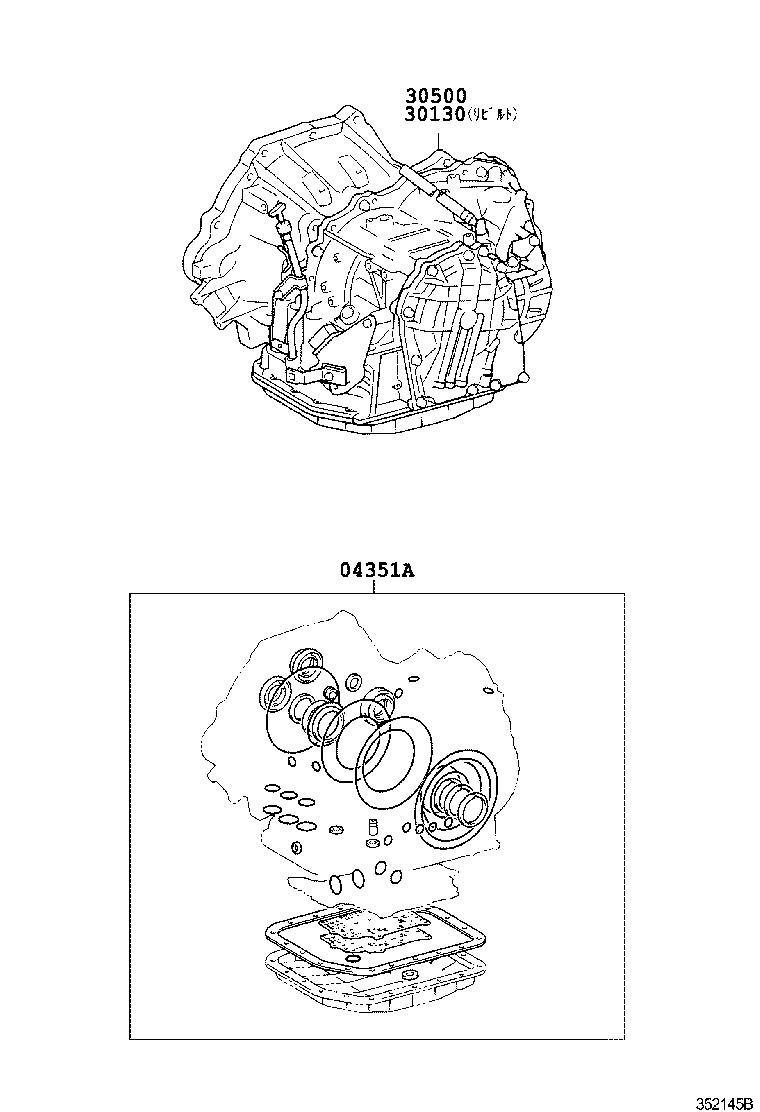 VITZ |  TRANSAXLE OR TRANSMISSION ASSY GASKET KIT ATM