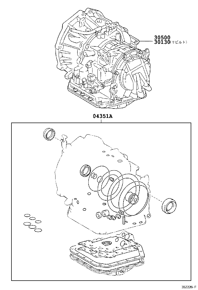  BB OPEN DECK |  TRANSAXLE OR TRANSMISSION ASSY GASKET KIT ATM