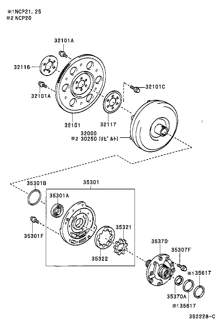  FUN CARGO |  TORQUE CONVERTER FRONT OIL PUMP CHAIN ATM