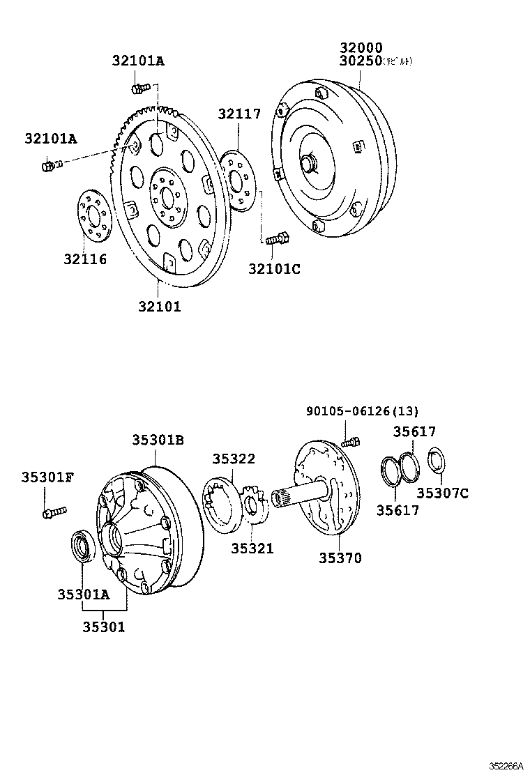 CROWN | TORQUE CONVERTER FRONT OIL PUMP CHAIN ATM