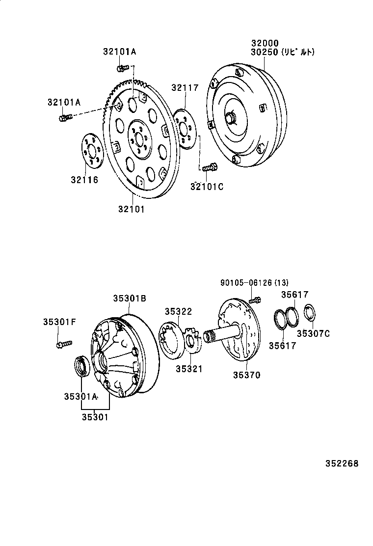  SUPRA |  TORQUE CONVERTER FRONT OIL PUMP CHAIN ATM