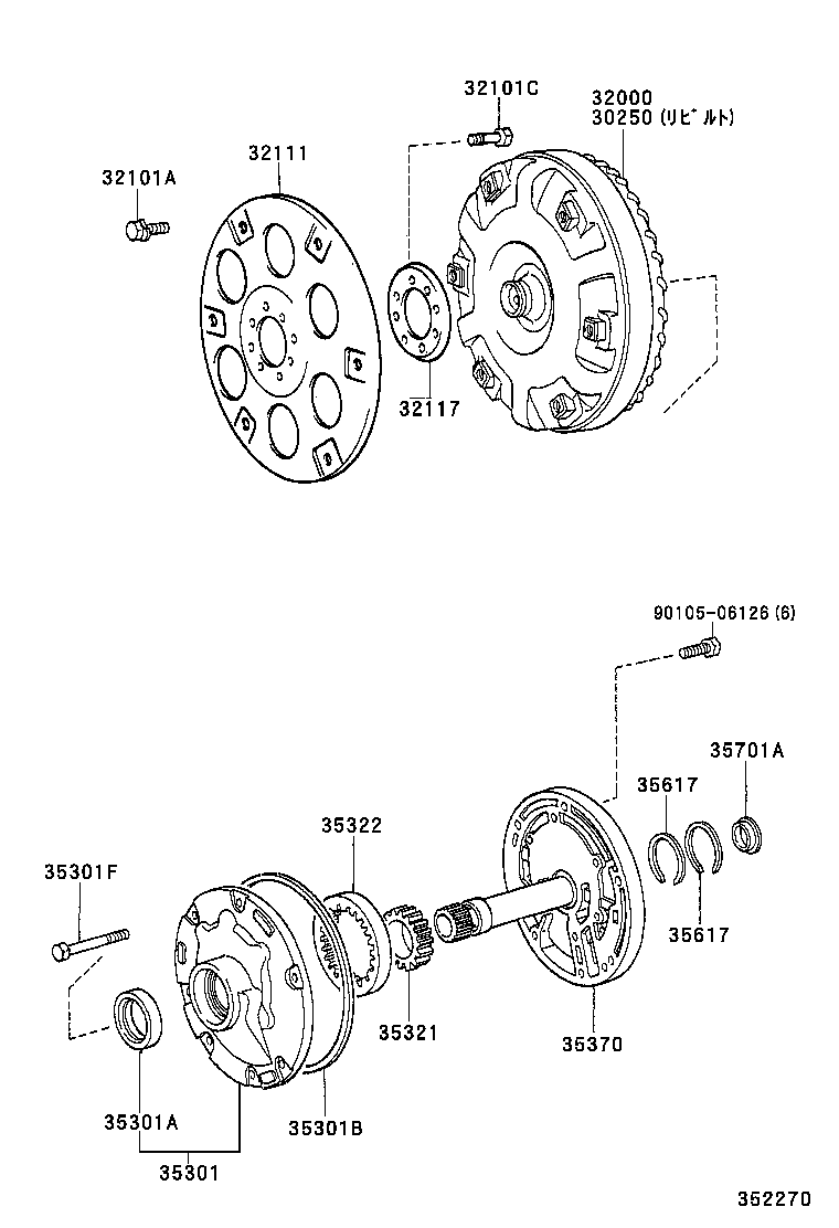 ESTIMA EMINA LUCIDA | TORQUE CONVERTER FRONT OIL PUMP CHAIN ATM