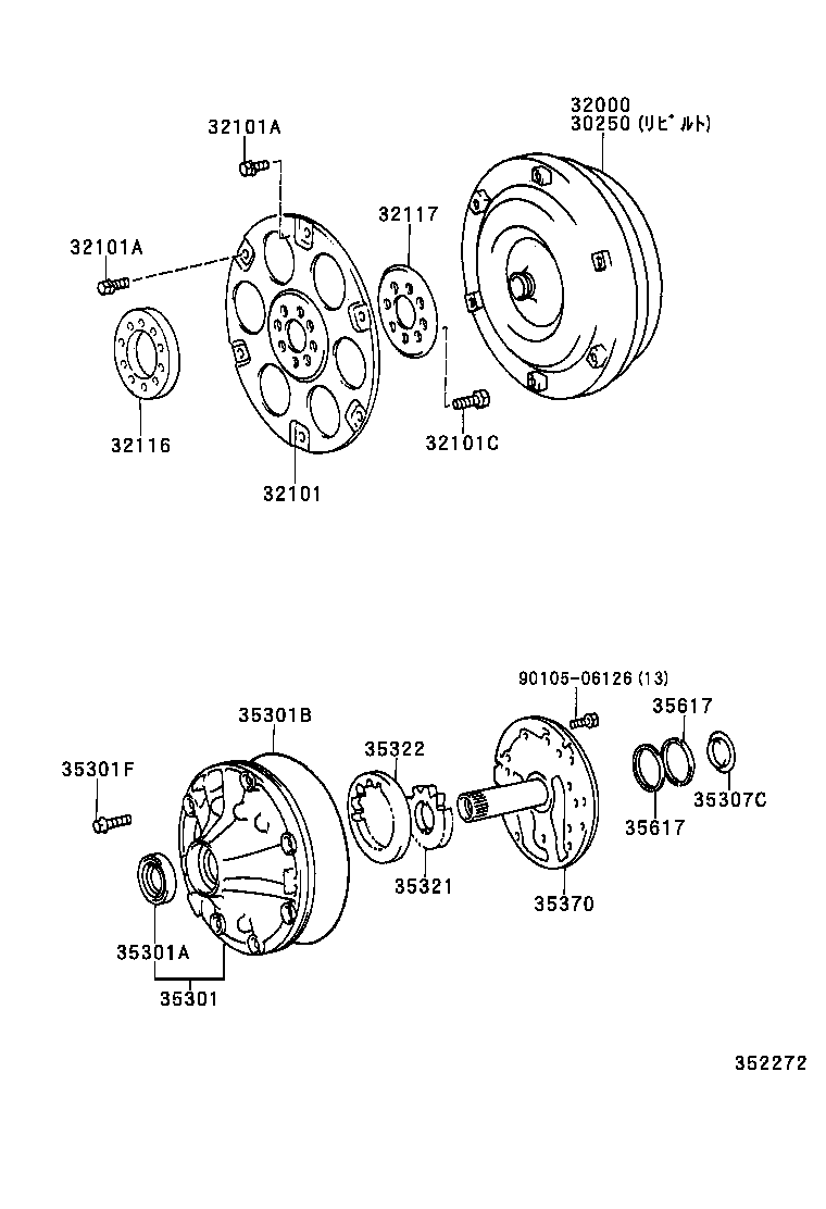  ESTIMA |  TORQUE CONVERTER FRONT OIL PUMP CHAIN ATM
