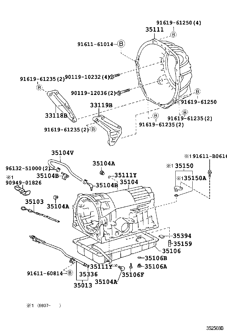 HIACE REGIUSACE | TRANSMISSION CASE OIL PAN ATM