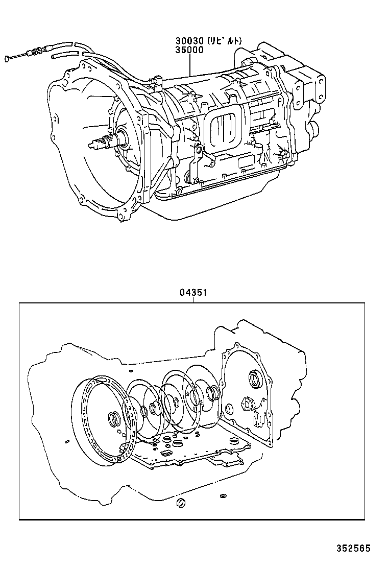  DYNA 200 TOYOACE G25 |  TRANSAXLE OR TRANSMISSION ASSY GASKET KIT ATM