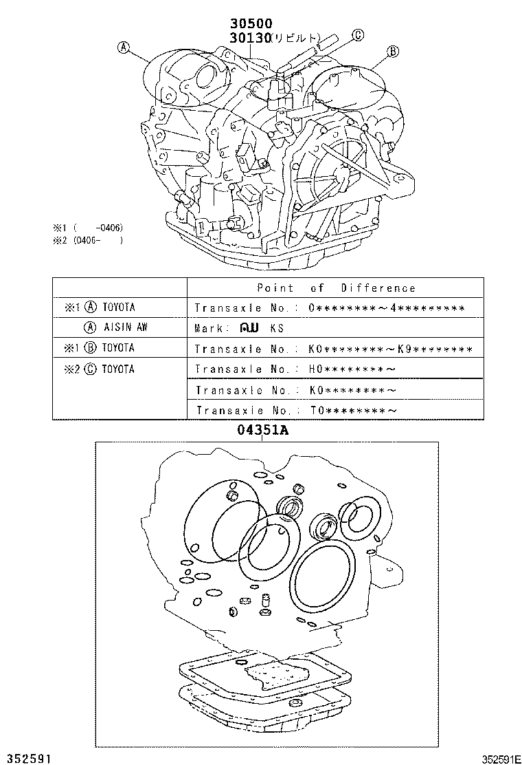  ESTIMA T L |  TRANSAXLE OR TRANSMISSION ASSY GASKET KIT ATM