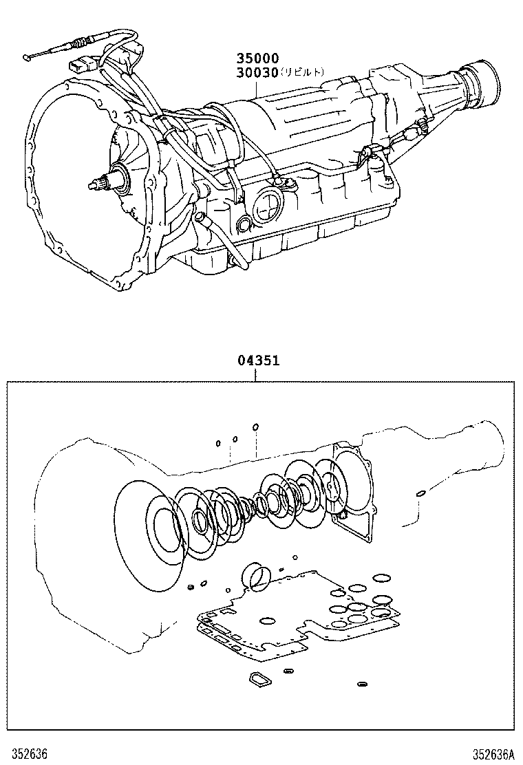 GRANVIA GRAND HIACE | TRANSAXLE OR TRANSMISSION ASSY GASKET KIT ATM