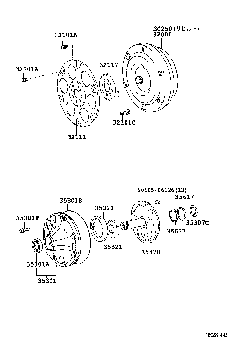 GRANVIA GRAND HIACE | TORQUE CONVERTER FRONT OIL PUMP CHAIN ATM