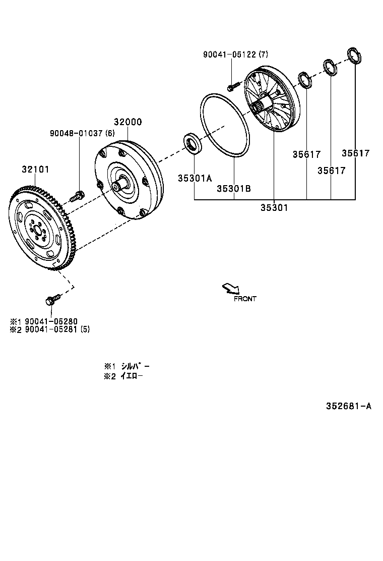  DUET |  TORQUE CONVERTER FRONT OIL PUMP CHAIN ATM