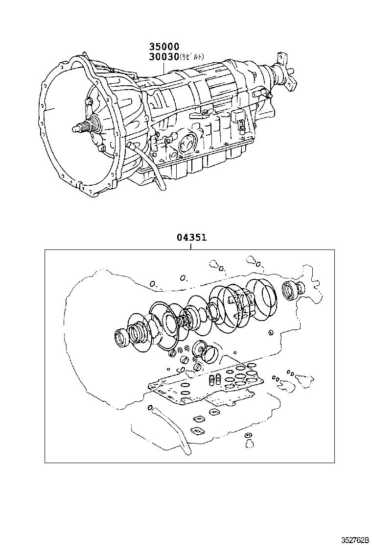  ARISTO |  TRANSAXLE OR TRANSMISSION ASSY GASKET KIT ATM