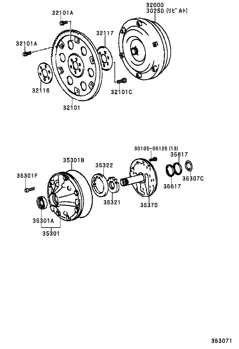 SUPRA |  TORQUE CONVERTER FRONT OIL PUMP CHAIN ATM