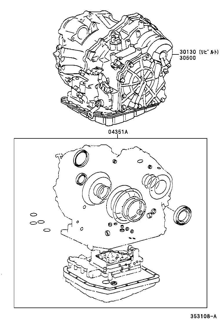  WILL VS |  TRANSAXLE OR TRANSMISSION ASSY GASKET KIT ATM