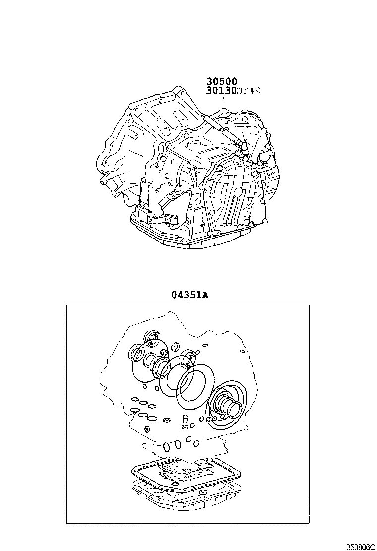  VISTA VISTA ARDEO |  TRANSAXLE OR TRANSMISSION ASSY GASKET KIT ATM