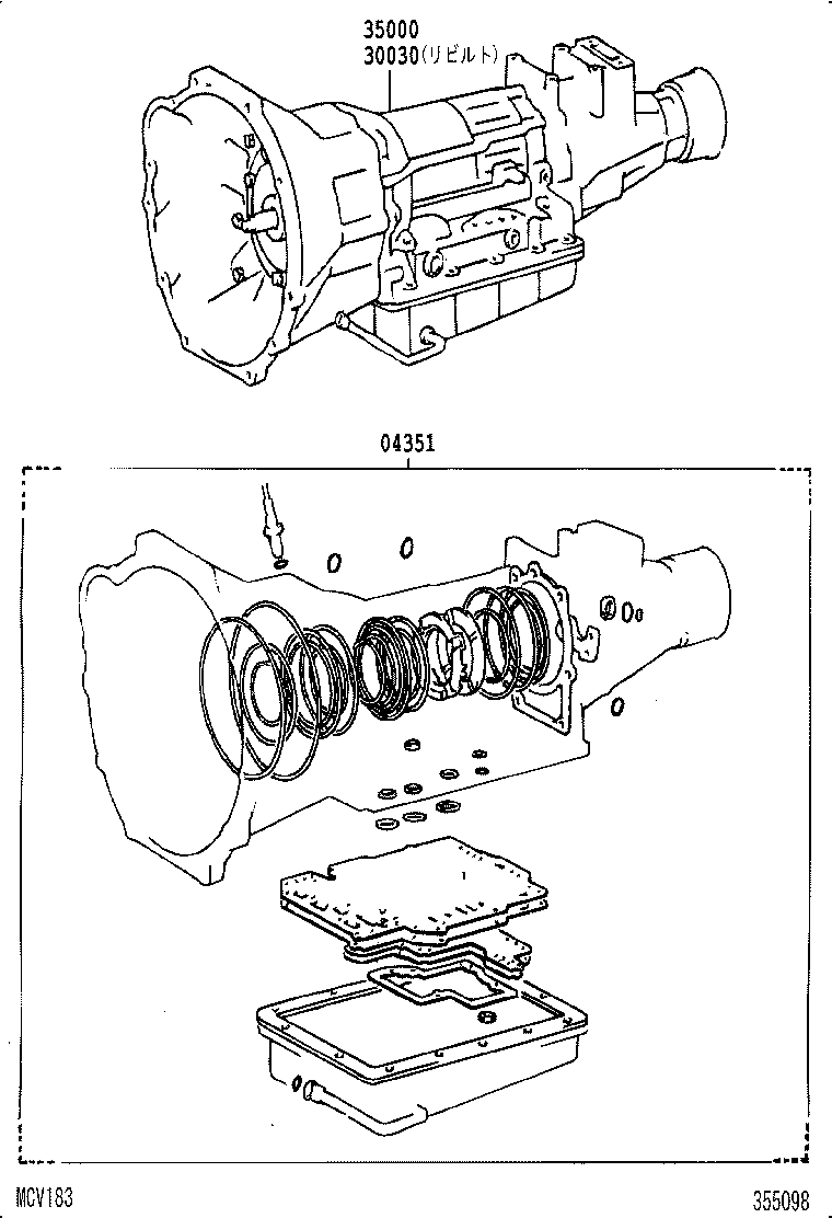  GRANVIA GRAND HIACE |  TRANSAXLE OR TRANSMISSION ASSY GASKET KIT ATM