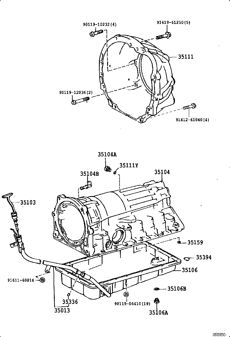  SUPRA |  TRANSMISSION CASE OIL PAN ATM