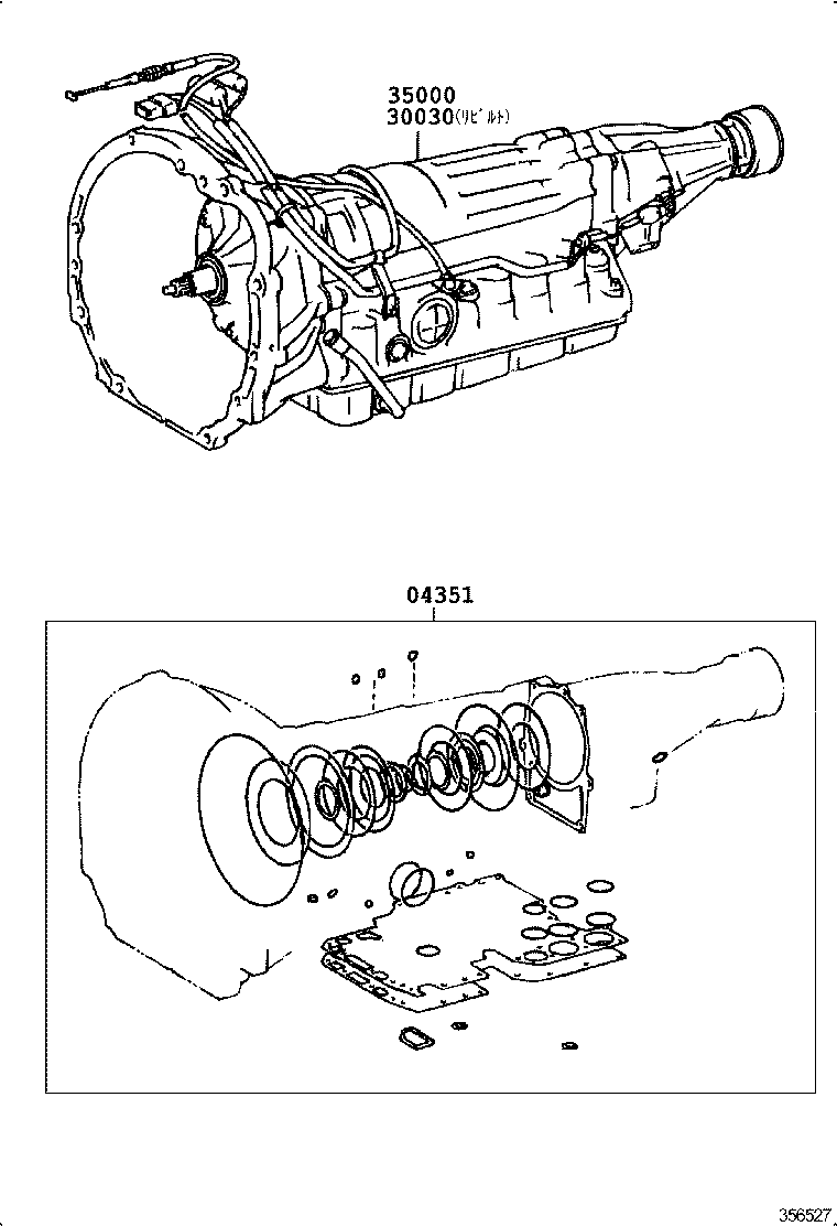  CROWN |  TRANSAXLE OR TRANSMISSION ASSY GASKET KIT ATM