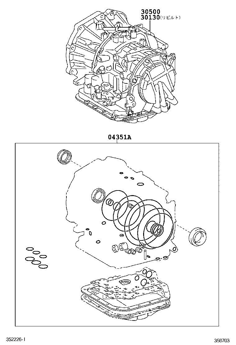  WILL CYPHA |  TRANSAXLE OR TRANSMISSION ASSY GASKET KIT ATM
