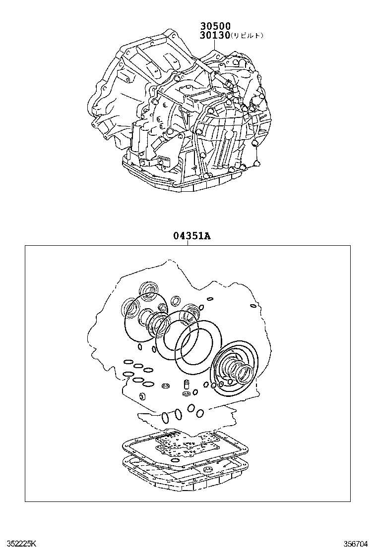  WILL CYPHA |  TRANSAXLE OR TRANSMISSION ASSY GASKET KIT ATM