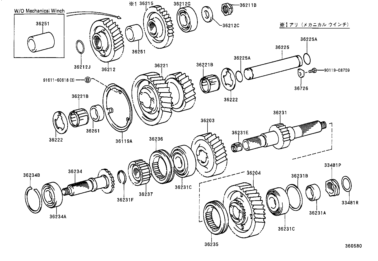  LAND CRUISER S T H T |  TRANSFER GEAR