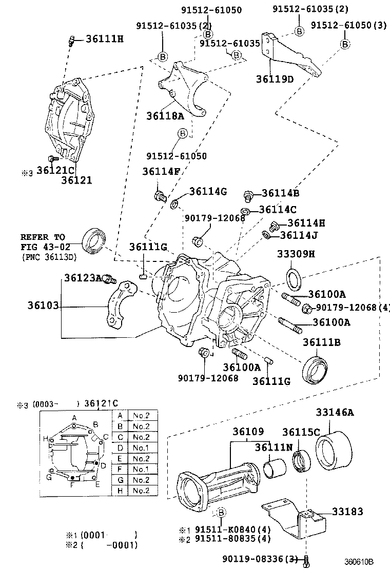  FUN CARGO |  TRANSFER CASE EXTENSION HOUSING