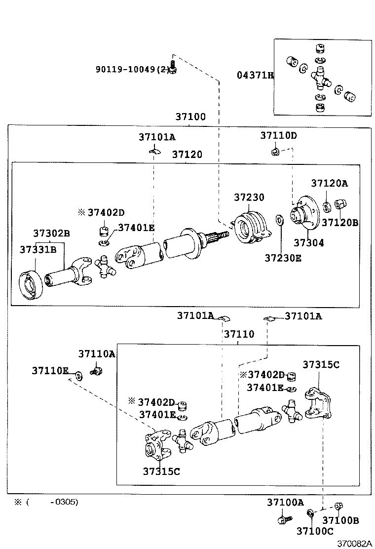 GRANVIA GRAND HIACE | PROPELLER SHAFT UNIVERSAL JOINT