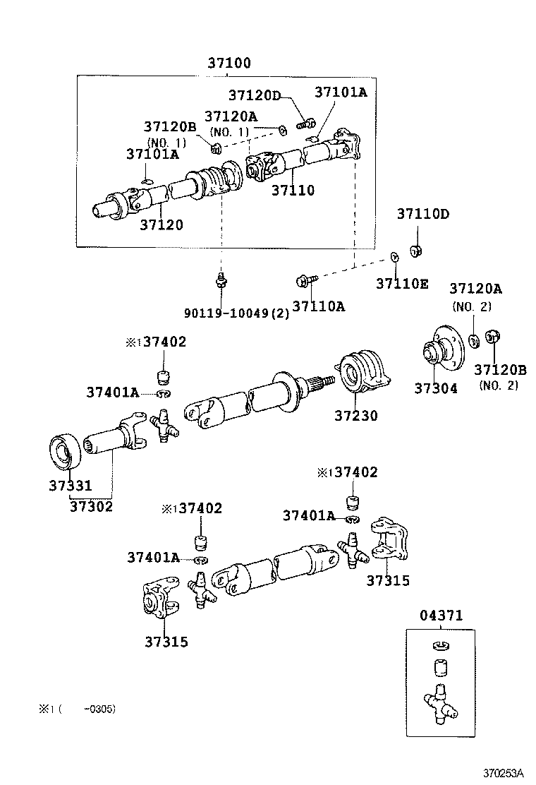  HIACE REGIUSACE |  PROPELLER SHAFT UNIVERSAL JOINT