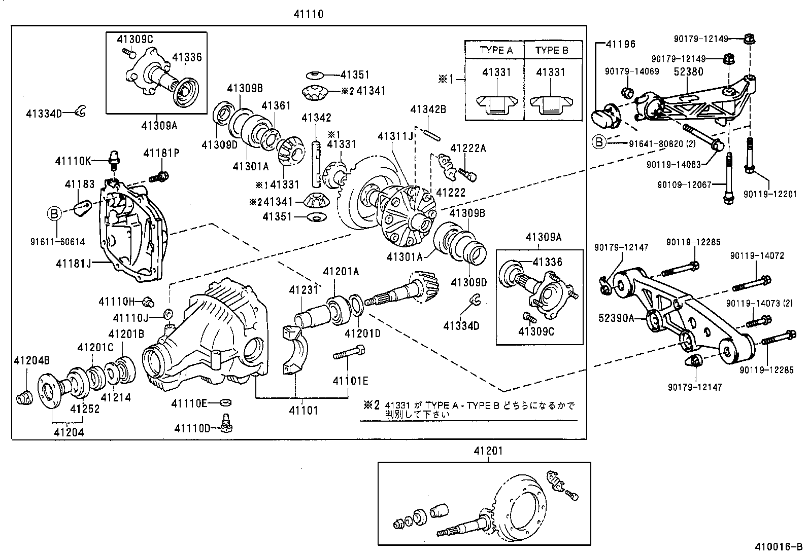  IPSUM |  REAR AXLE HOUSING DIFFERENTIAL