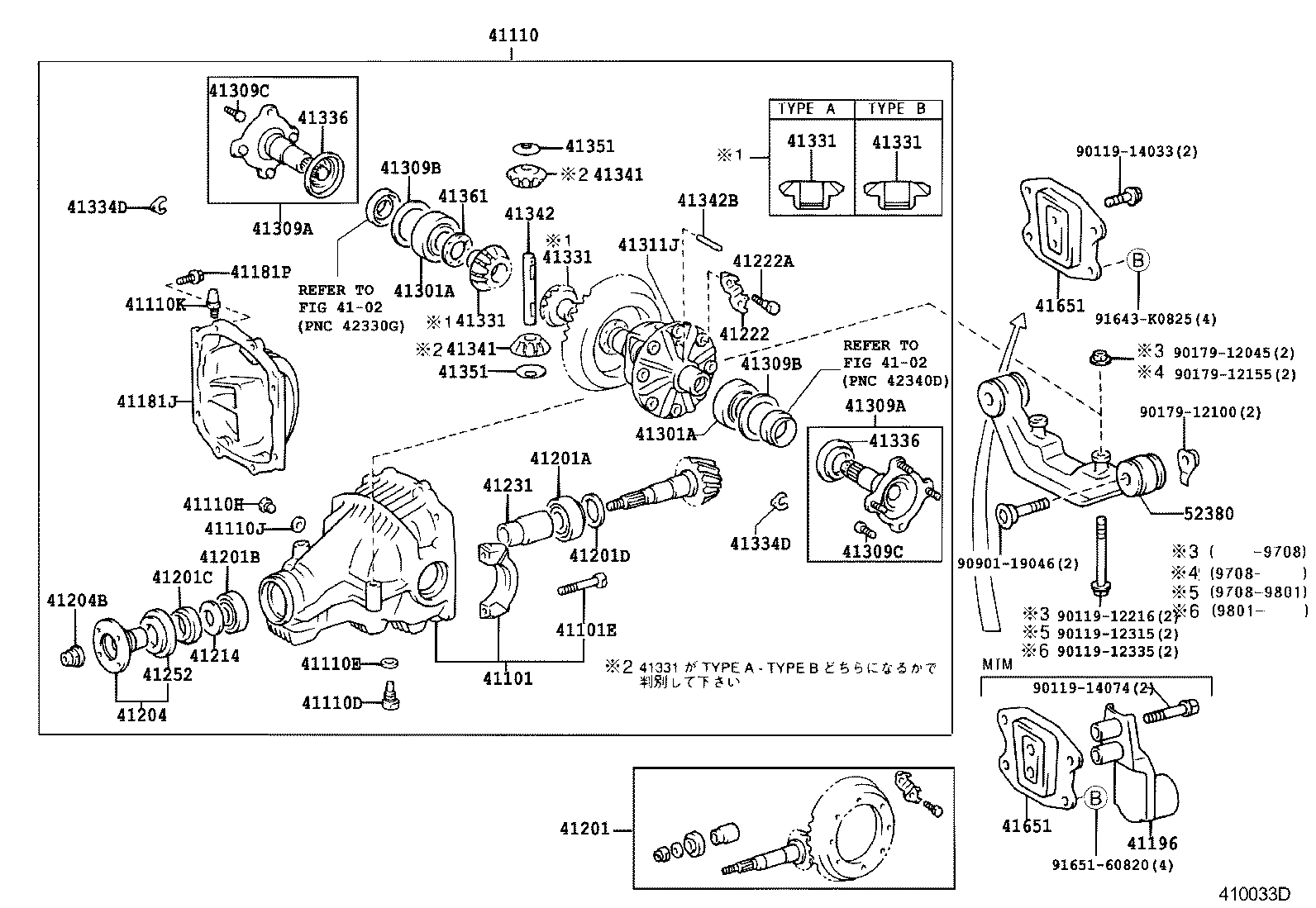  CARINA FF |  REAR AXLE HOUSING DIFFERENTIAL