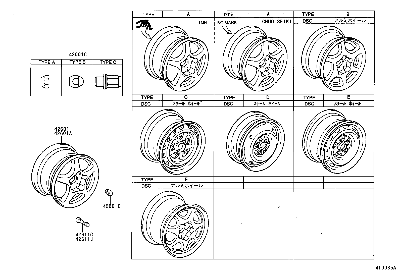  CARINA ED |  DISC WHEEL WHEEL CAP