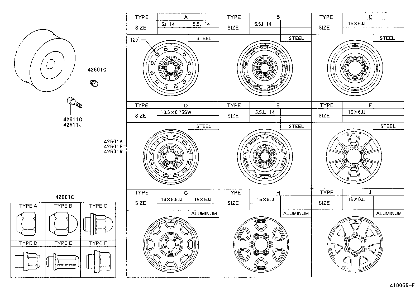  HIACE REGIUSACE |  DISC WHEEL WHEEL CAP