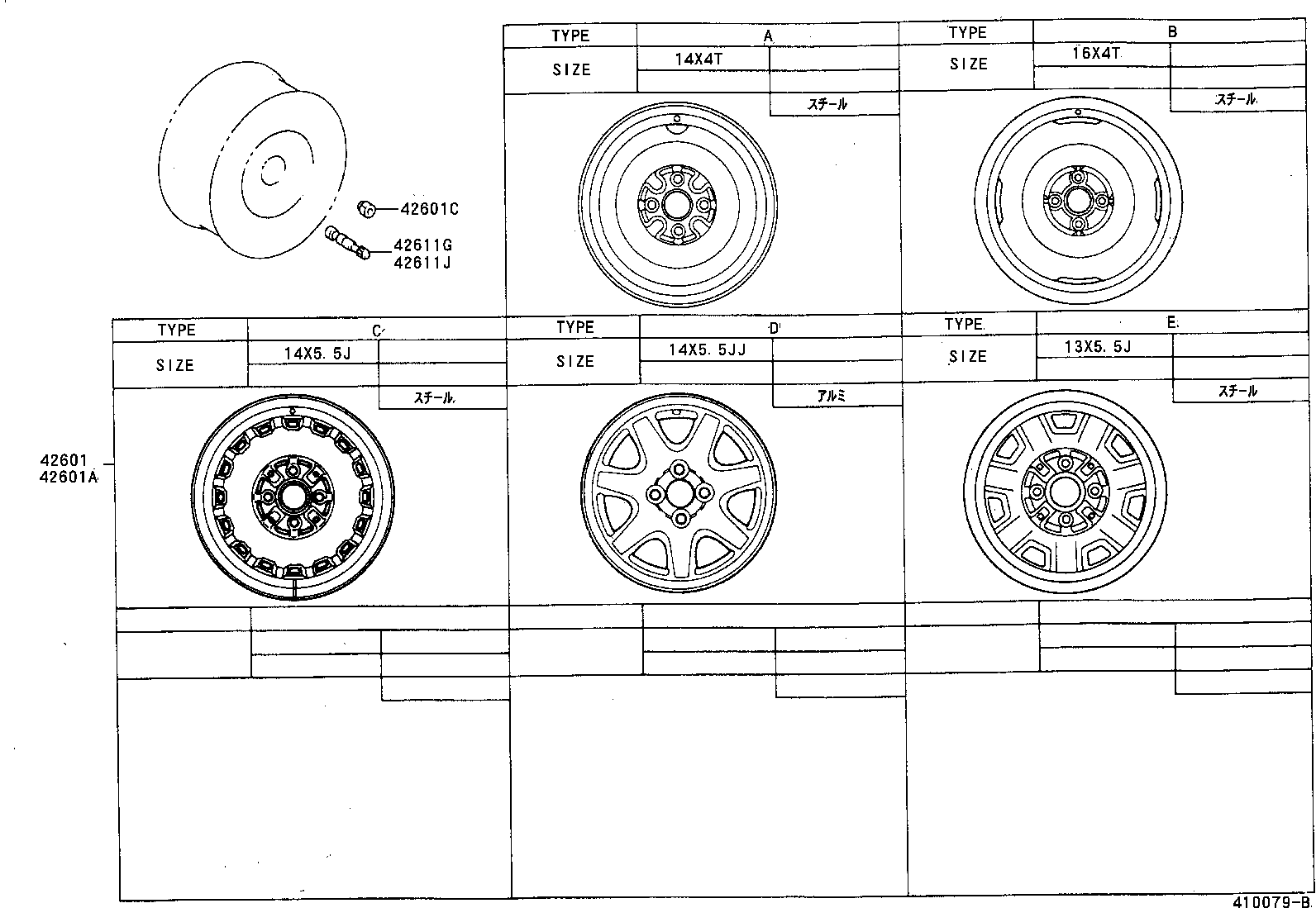  CYNOS |  DISC WHEEL WHEEL CAP