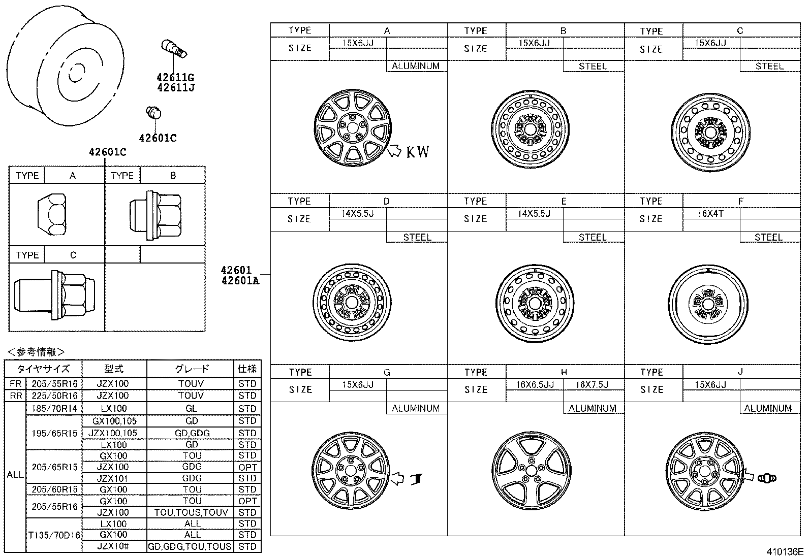  MARK 2 |  DISC WHEEL WHEEL CAP