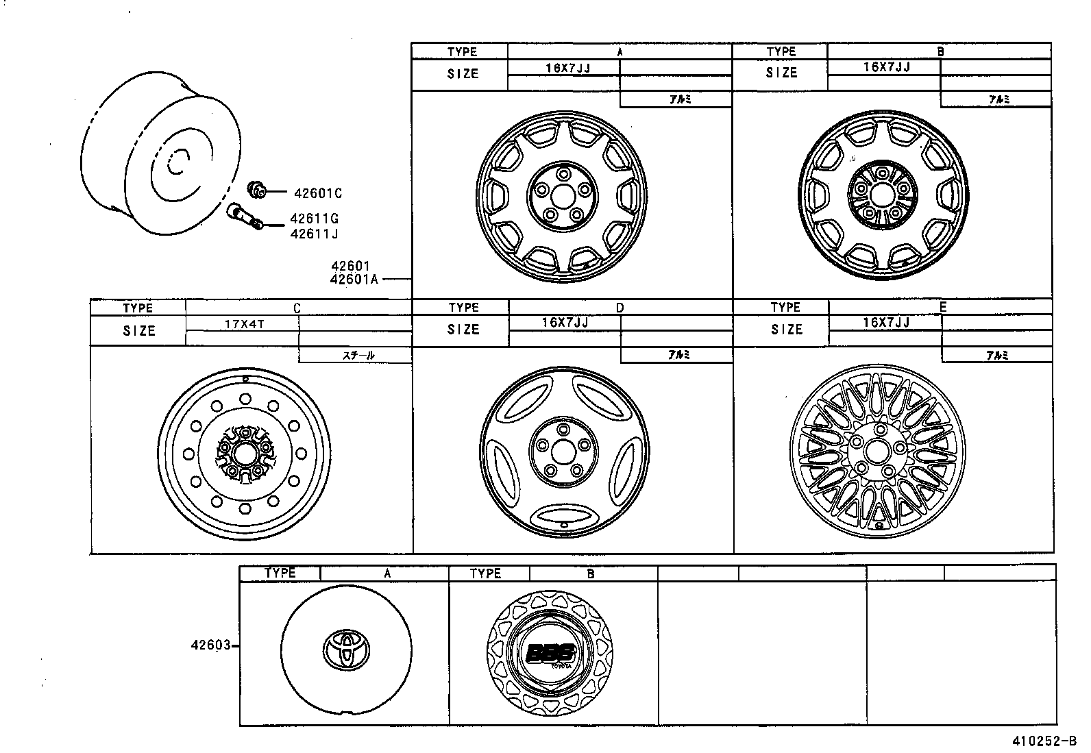  CELSIOR |  DISC WHEEL WHEEL CAP