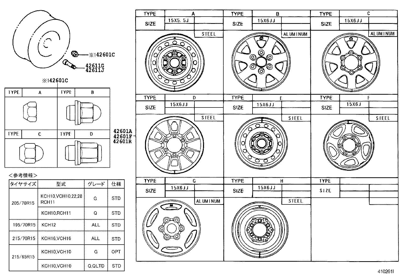  GRANVIA GRAND HIACE |  DISC WHEEL WHEEL CAP