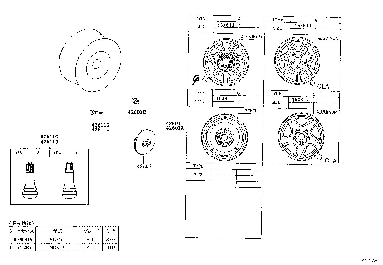  AVALON |  DISC WHEEL WHEEL CAP